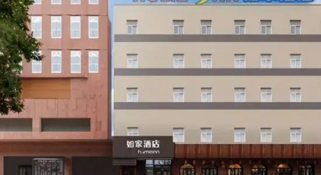 Home Inn Tongchuan New Area Municipal Government Sizheng Street Branch, Buchen Sie Hotel Tongchuan Shaanxi