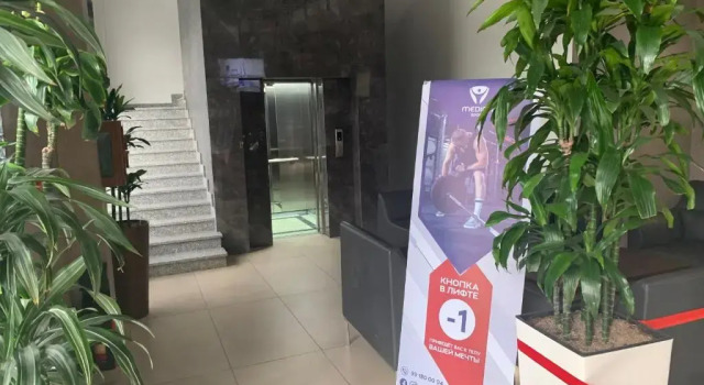 Апартаменты Medion Apartments