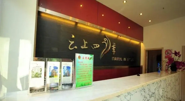 Yunyue Lanting Hotel (Jinghong Manting Park), Buchen Sie Hotel Hotels in Yunnan mit Parkplatz, Parkplätze