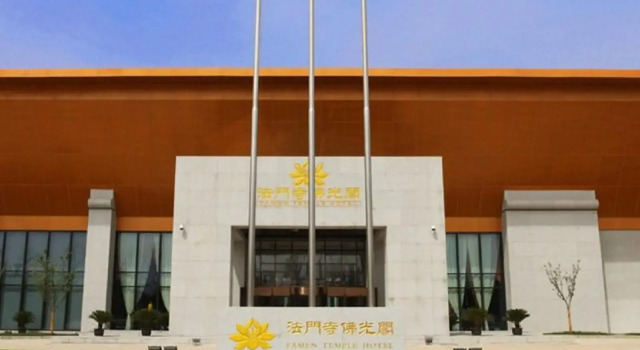 Famen Temple Hotel - Shaanxi, Prenota Hotel Hotel SPA a Shaanxi, SPA