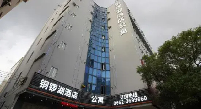 Tongluo Lake Apartment (Yangjiang Baili Plaza Branch), Boek Appartement Hotels in Guangdong met parkeren, Parkeren