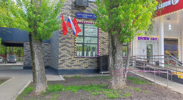 Апартаменты Две Высоты, Забронировать Апартаменты/квартира Апартаменты Южного административного округа - Москва, Апартаменты/квартира