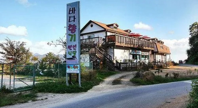 Seokmodo Bada-hyanggi Pension, Prenota Hotel Samsan-myeon 