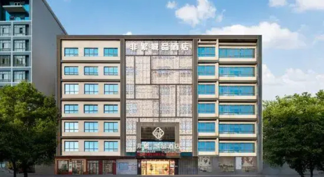 (Xianning South Railway Station Wanda Plaza), Varaa Hotelli Xianning Hubei
