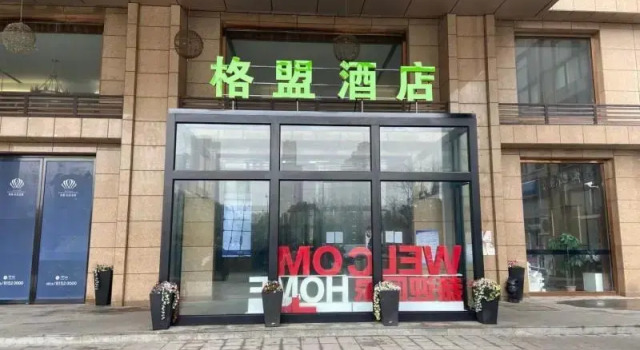 GreenTree Alliance Hotel Nantong Development Zone Yongwang Mengle City, Prenota Hotel Nantong 