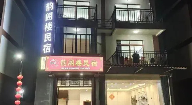 Libo Xiaoqikong Yunge Homestay, Book Hotel Libo Guizhou