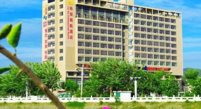 Le'an International Hotel (County Government), Prenota Hotel Hotel a Hainan con parcheggio, Parcheggio