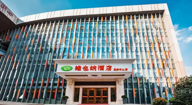 Vienna Hotel Nanjing Olympic Sports Center, Rezerwuj Hotel Jian Ye Nankin