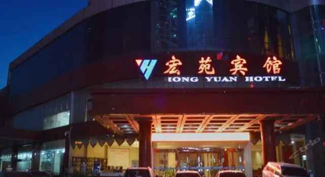 Hongyuan Hotel, Book Hotel Shijiazhuang Hebei