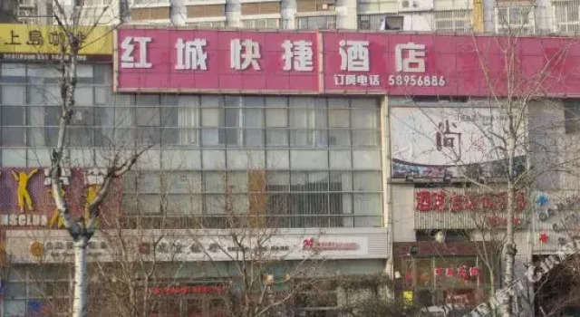 Tianjin 123 Express Hotel, Rezerwuj Hotel Hotele w Tianjin Province z parkingiem, Parking