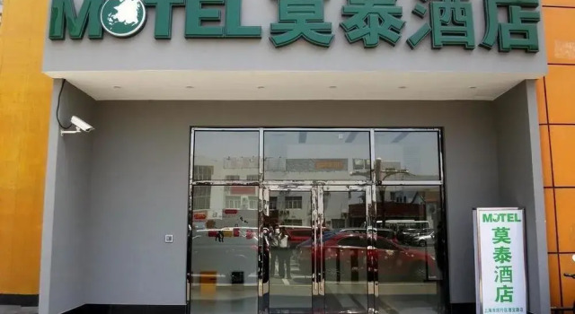 Motel 168, Varaa Motelli Minhang 