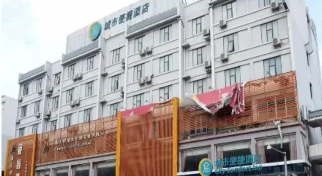 City Comfort Inn Guilin North Railway Station Branch