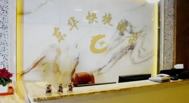 Danyang Donghua Express Hotel