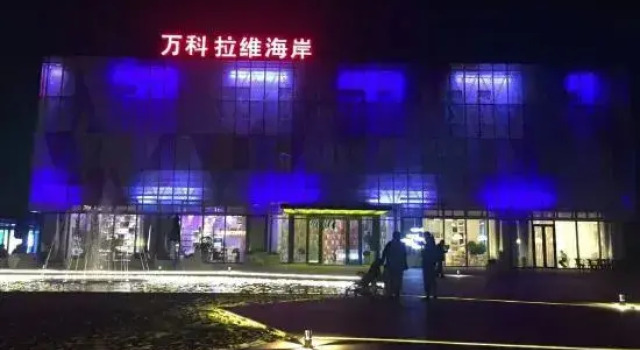 Bayuquan • Hailv | Go to Sea • Vanke Full Seaview Apartment (Shanhai Square), Book Lejlighed Lejligheder i Liaoning, Lejlighed