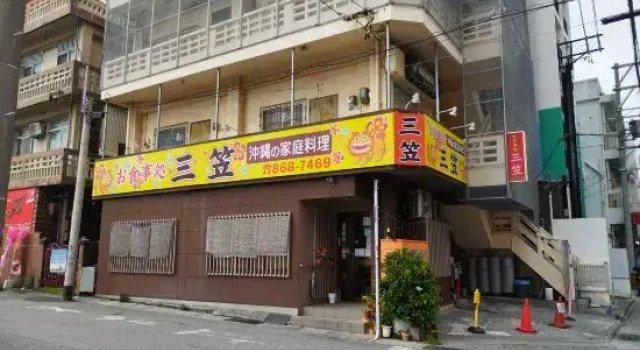 Guest House Matsuyama, Забронировать Гостевой дом Наха Окинава, рядом с Здание администрации префектуры Окинавы