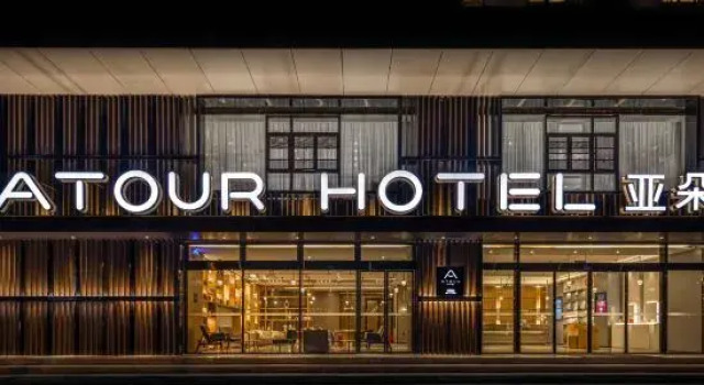 Atour Hotel Chengdu North Renmin Road, Book Hotel Jinniu Chengdu