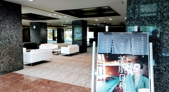 Raki house kaiji, Boek Hotel Fuefuki 
