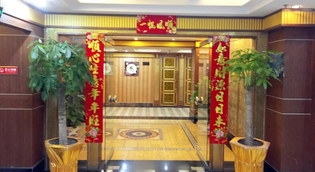 Haikou Kai Wei Hotel, Book Hotel Haikou Hainan