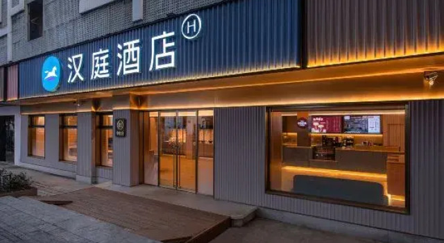 HanTing Hotel (Shanghai Zhuanqiao Guanghua Road), Varaa Hotelli Shanghai Shanghai
