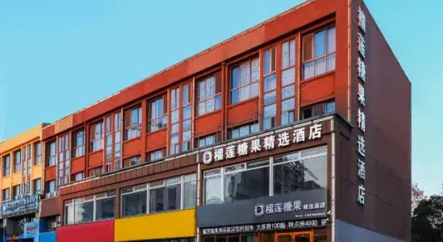 Durian Candy Hotel (Longhua Road Subway Station Jiangpu Bus Terminal Branch)