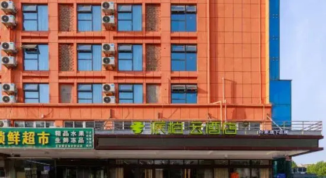 Rujia Pebble Hotel (Linshu Ginza Mall Darihong Plaza), Prenota Hotel Hotel a Shandong con parcheggio, Parcheggio