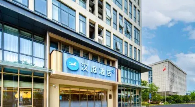 HanTing Hotel (Huzhou Normal University Erhuan North Road), Prenota Hotel Huzhou Zhejiang