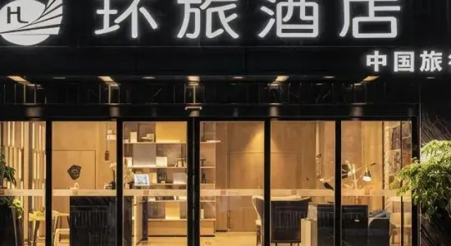 Huanlv Hotel (Chongqing North Station North Square Branch), Prenota Hotel Chongqing Chongqing Area