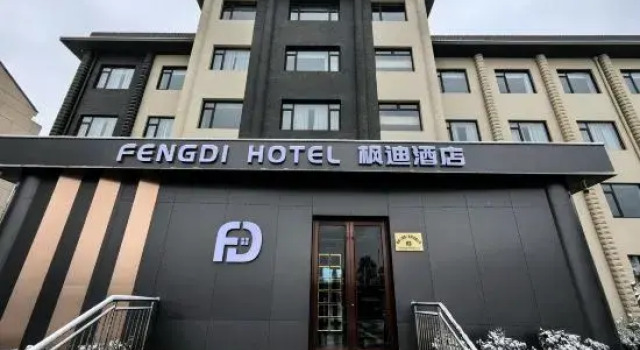Fengdi Hotel, Prenota Hotel Hotel a Shandong con parcheggio, Parcheggio