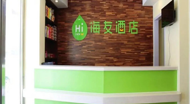 Hi Inn Tianjin Olympic Sports Centre