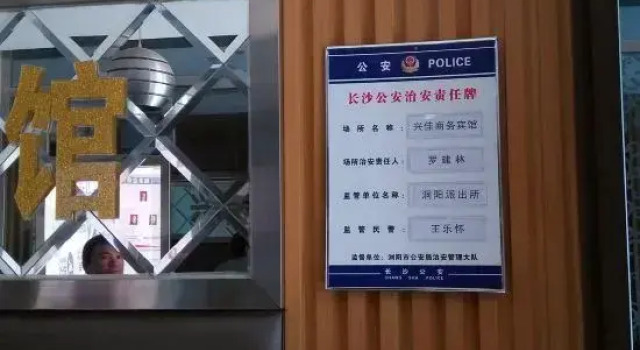 Xingjia Business Hotel Liuyang