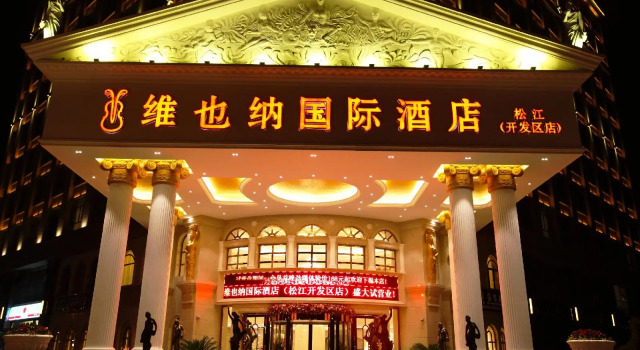 ViennaHotel Shanghai Songjiang Development Zone, Varaa Hotelli Songjiang Shanghai
