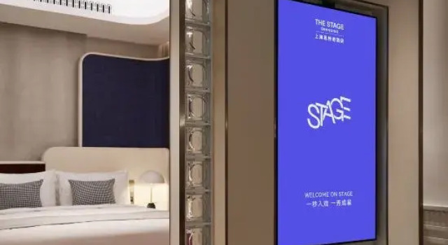 Люкс The Stage Shanghai