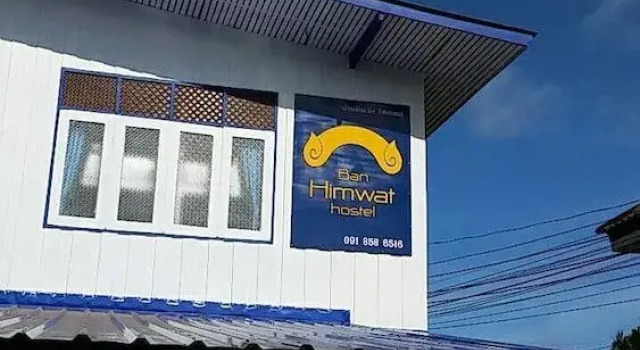 Ban Himwat Hostel, Забронировать Хостел Хостелы Нан, Хостел