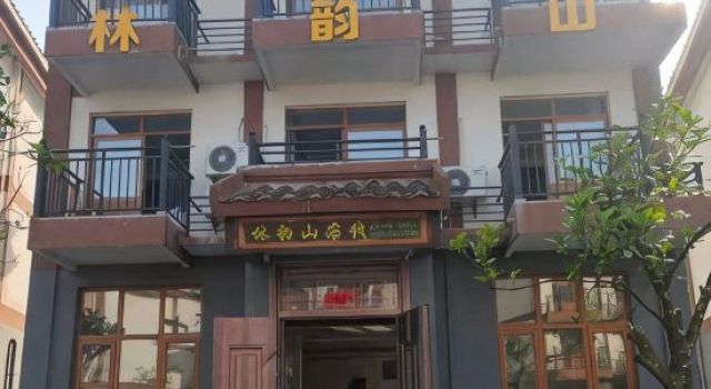Lin Yunshan Inn