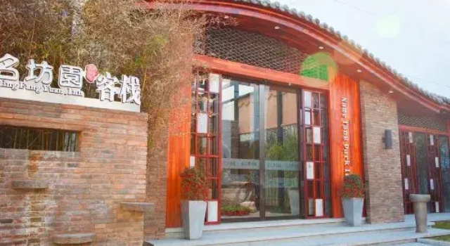 Mingfangyuan Art Hotel (Jingdezhen Airport Branch)