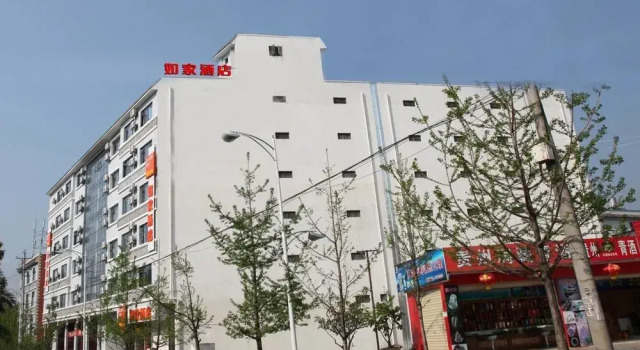 Home Inn- Tengchong Dongfang Road Branch, Book Hotel Tengchong Yunnan