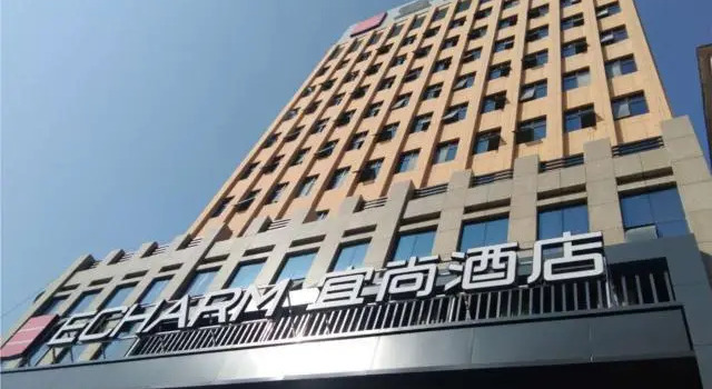 Echarm Hotel Huanggang Xihu Yi Road, Prenota Hotel Huanggang 