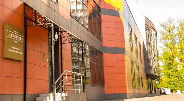 Kuprin Mini-Hotel, Reserva ahora Hotel Zheleznodorozhny Óblast de Moscú