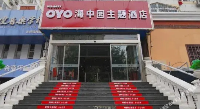 City 118 Chain Hotel, Забронировать Отель Sifang District Циндао