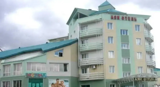 Ayan Hotel, Забронировать Отель Правобережный округ Липецк
