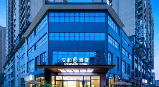Anheyue Hotel (Duyun City Zuo'an Sunshine Branch), Reserva ahora Hotel Duyun Guizhou