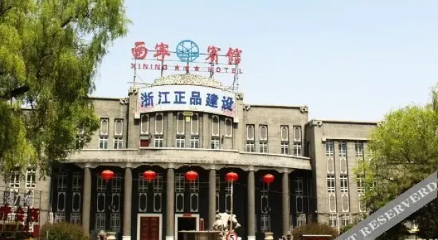 Xining Small Bridge Hotel, Забронировать Отель Chengdong District Синин, рядом с Xining People's Park