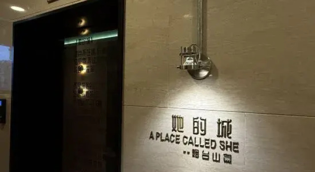 Her City Homestay (Yantai Mountain Branch), Book Hotel Fuzhou Fujian