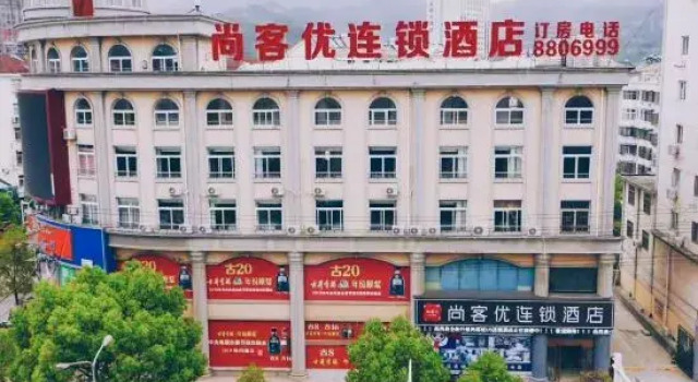 Shankee Hotel (Yuexi Nanyuan Road), Rezerwuj Hotel Anqing Anhui