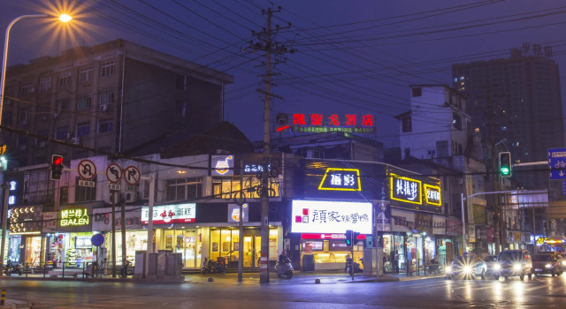 Kaiserdom Zhongshan Road