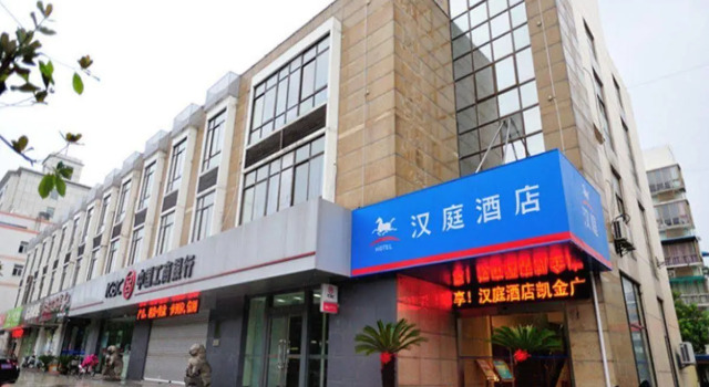 Hanting Hotel Nanjing Gaochun Kai Jin Plaza Branch, Prenota Hotel Gaochun Jiangsu