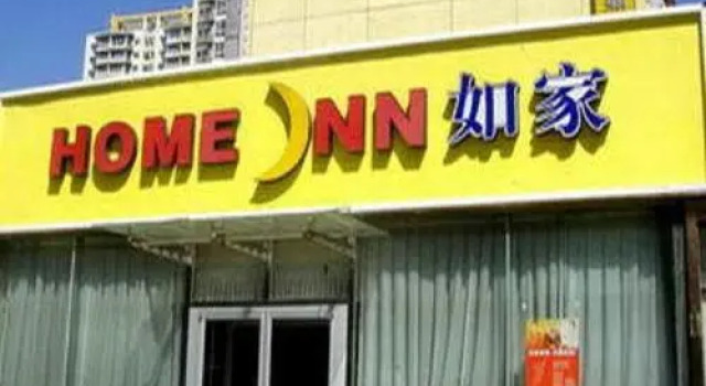 Home Inn Shuangjin, Book Hotel Hoteller i Beijing Province med parkering, Parkering