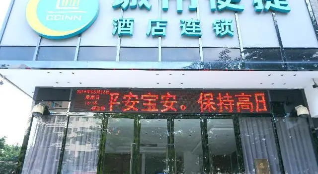 City Comfort Inn Shenzhen Airport North, Rezerwuj Hotel Hotele w Shenzhen z parkingiem, Parking