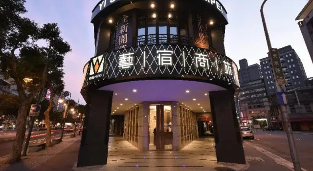 Номер Standard Yi Su Hotel-Taipei Ningxia