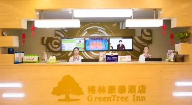GreenTree (Beijing Tongzhou District Beijing E-Town Ci Qu Subway Station), Prenota Hotel Pechino Pechino e dintorni